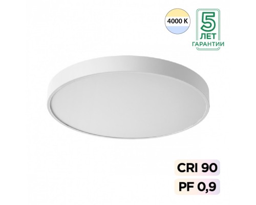 7757/70L MITRA LED SN Светильник металл/акрил/белый LED 60Вт+10Вт(подсветка) 4000K D600 IP20 QUASAR