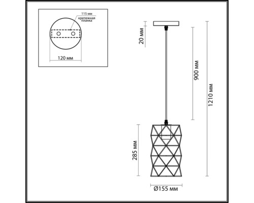 Подвес Lumion 3730/1 Olaf белый E27 1*60 Вт