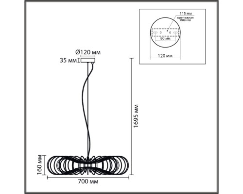 8301/10L LEDIO черный, металл/акрил Подвес LED 9W 3000K 220V CAMOMILE