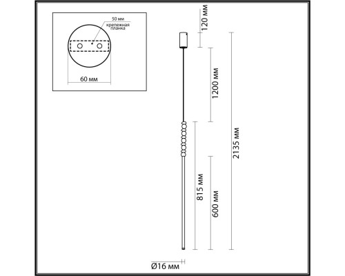 6640/12L HIGHTECH ODL25 293 Подвесной светильник бронзов/белый/металл/акрил/агат IP20 LED 12W 3500K 220V MONELLA