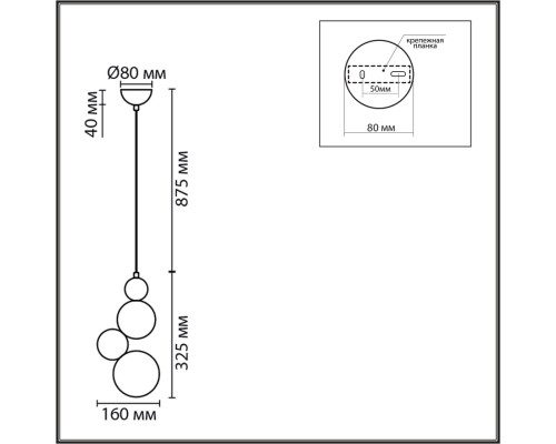 8008/1A MODERNI LN24 белый, голубой/белый металл/пластик Подвес G9 5W 220V BALLONS