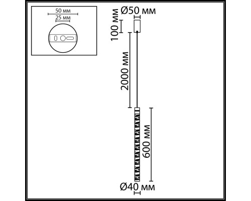 7146/5L L-VISION ODL26 233 светильник хром/хрусталь/металл IP20 LED 5W 540Лм 3000K 180° 220V PILAR