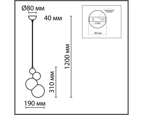 6566/1A MODERNI LN24 черный/белый матовый/металл/стекло Подвес E27 1*40W 220V BLASEN