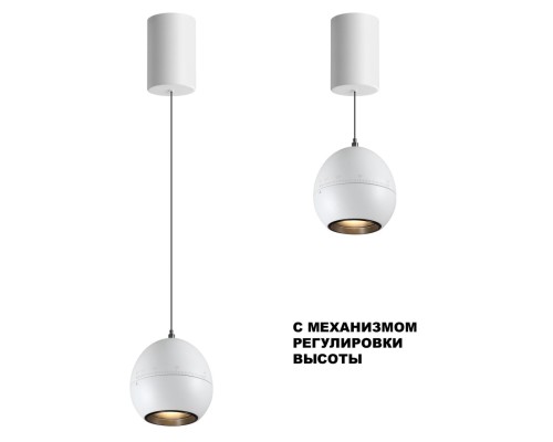 359341 OVER NT24 000 белый Светильник подвесной с механизмом регулировки высоты, провод 2м IP20 LED 7W 3000K 760Лм 170-265V SFERO