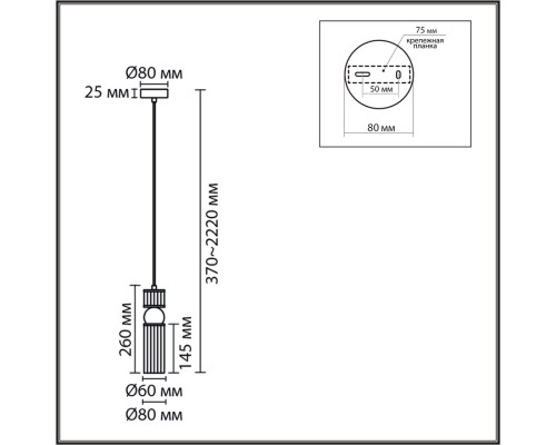 8277/1A MODERNI LN26 163 сатин никель/прозрачный, металл/стекло Подвес Е14 1*40W 220V DENVER