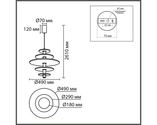 8296/14AL LEDIO черный/бежевый/бурый, металл/фетр/акрил Подвес LED 14W 3000K 220V FELTA