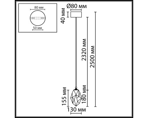 7112/4LA L-VISION ODL25 Подвесной светильник  бронзовый/коньячн. стекло/металл IP20 LED 4W 300Лм 3000K 200° 220V GEMME