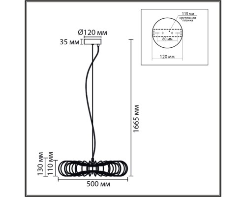 8301/9L LEDIO черный, металл/акрил Подвес LED 9W 3000K 220V CAMOMILE