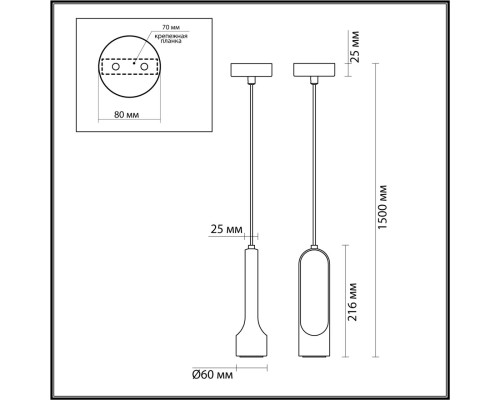 7010/1A L-VISION ODL25 Подвесной светильник серый/камень IP20 LED 1*5W 3000K 220V PIETRA