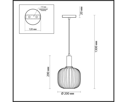 4453/1 SUSPENTIONI LN20 000 белый, розовый, стекло Подвес E27 1*60W 220V MERLIN
