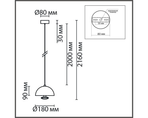 6567/6L LEDIO LN24 белый/белый, хром/металл, акрил/ Подвес 3000-6000K LED 6W  220V GLOBE