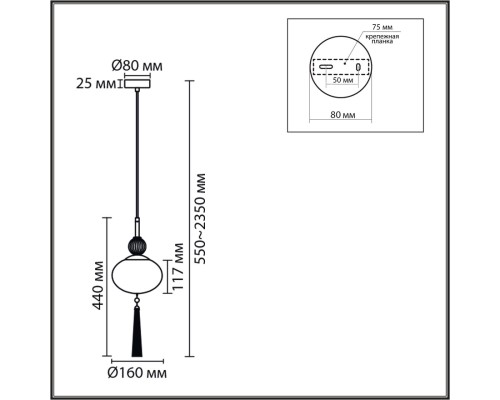 8273/1A NEOCLASSI черный/серый/белый, металл/керамика/стекло Подвес Е14 1*40W 220V GLORIYA