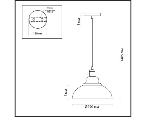 Подвес Lumion 3675/1 Dario матовый черный E27 60 Вт