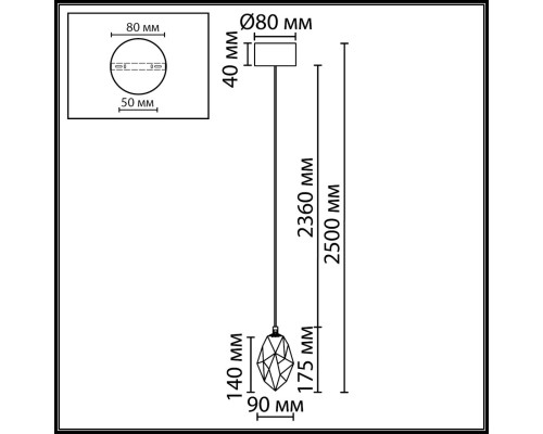 7112/4LB L-VISION ODL25 Подвесной светильник бронзовый/коньячн. стекло/металл IP20 LED 4W 300Лм 3000K 200° 220V GEMME