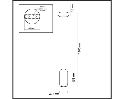 5060/1B PENDANT ODL24 313 черный/металл Подвес GU10 LED 4W COCOON