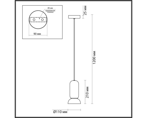 5054/1E PENDANT ODL24 315 белый/металл/керамика Подвес GU10 LED 4W KERAMA