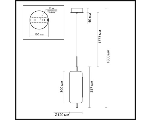 5003/10L L-VISION ODL23 283 черный матовый/прозрачный/стекло Подвес LED 10W 3000K KAVIA