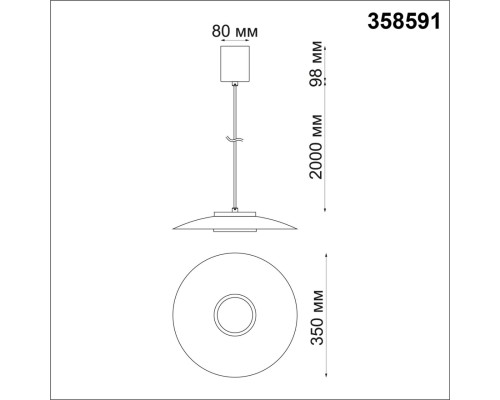 358591 OVER NT21 145 черный/золото Светильник накладной светодиодный, провод 2м IP20 LED 4000K 18W 220-240V PILZ