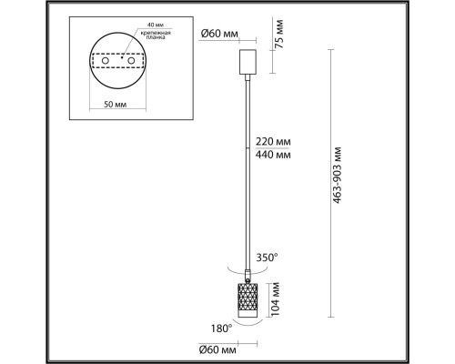 4350/1C HIGHTECH ODL23 261 белый/металл Потолочный св-к IP20 LED GU10 10W AD ASTRUM