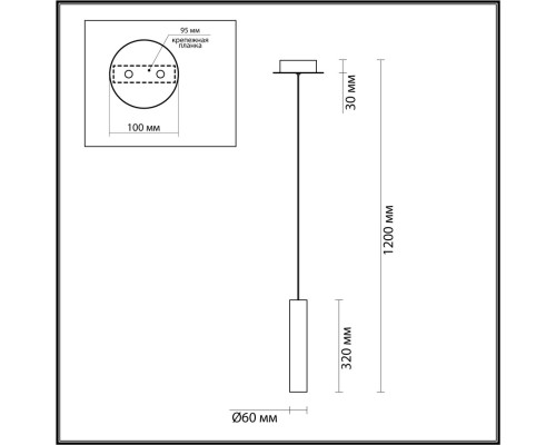 5062/5LA PENDANT ODL24 317 серебристый/дымчатый/металл/стекло Подвес LED 5W 3000K SHINY