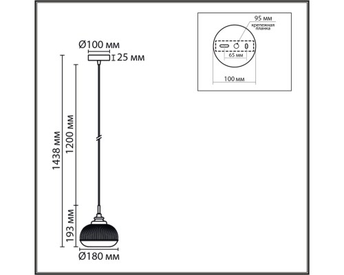 8439/1B MODERNI LN27 379  латунь/прозрачный металл/стекло Подвес E14 1*40W 220V DEA