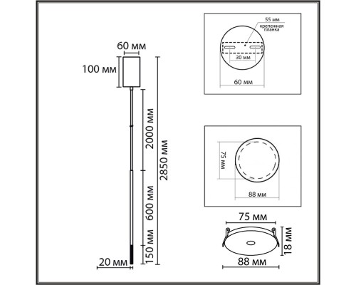 8400/3LA LEDIO LN26 000 черный/белый, металл/акрил Подвес LED 3W 3000K 220V STICK