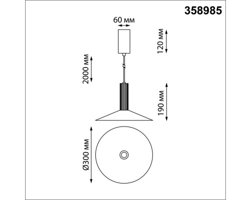 358985 OVER NT22 бронза светлая/черный Светильник светодиодный накладной, провод 2м IP20 LED 4000K 15W 220V ALBA