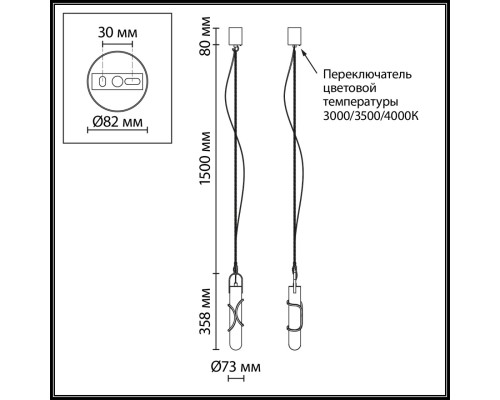 6672/10L L-VISION ODL26 Подвесной светильник  белый/алебастр/бронз/металл IP20 LED 10W 3000K 220-240V PARMA