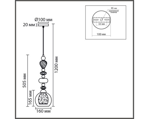 8294/1A MODERNI хром/белый/прозрачный, металл/стекло/хрусталь Подвес E27 1*60W 220V GANNA