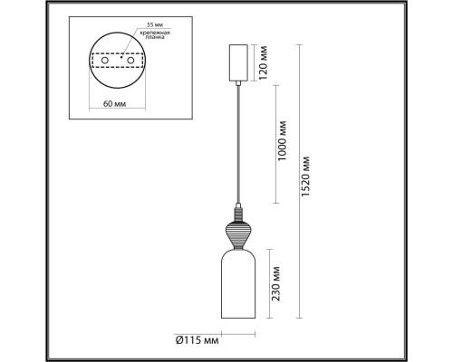 5046/12LB L-VISION ODL24 299 черный/светл.коричневый/металл/стекло/керамика Подвес LED 12W 4000К 1400Лм PALLETA
