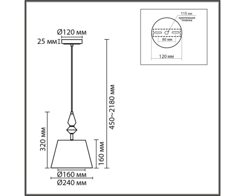 8275/1A CLASSI латунь/зеленый,  металл/керамика/ткань Подвес Е14 1*40W 220V VERMONT