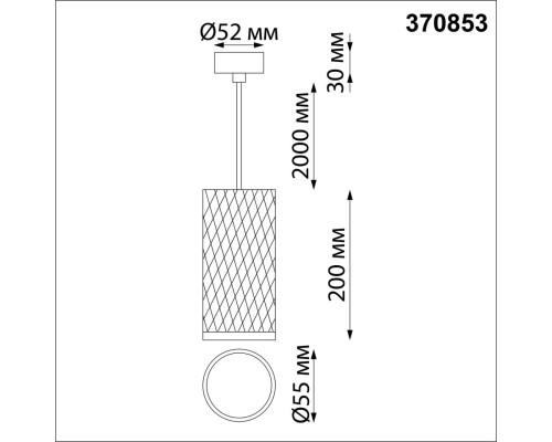 370853 OVER NT22 черный Накладной светильник, провод 2м IP20 GU10 9W 220V BRILL