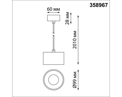358967 OVER NT22 белый Светильник накладной с переключ. цв. температуры, провод 2м IP20 LED 3000К\4000К\6000К 12W вниз + 3ВW вверх 110-265V GIRO
