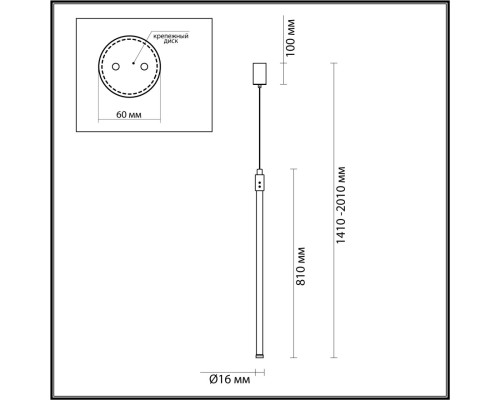 4335/9LA HIGHTECH ODL22 78 чёрный Подвесной светильник, вертикальн. крепление IP20 LED 9W 675Лм 3000K FILLINI