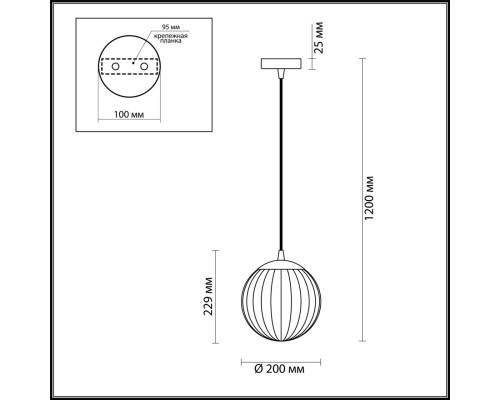4757/1 PENDANT ODL21 353 дымчатый/черный Подвес E27 60W KATA