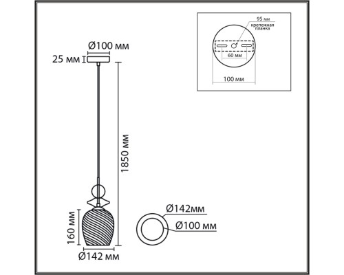 8297/1A MODERNI бронза/смоки/амбер/розовый, металл/стекло Подвес E27 1*40W 220V IRIME