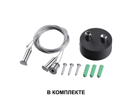 358876 OVER NT21 черный Накладной/подвесной светодиодный светильник IP20 LED 30W 220V ITER