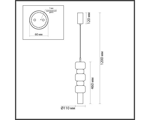 6503/1 SUSPENTIONI LN23 194 чёрный Подвес GU10 50W 220V VERONA