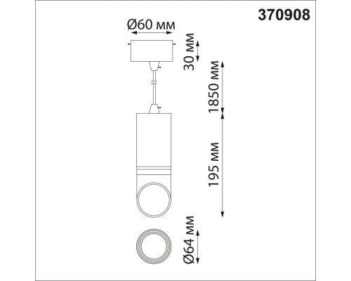 370908 OVER NT22 белый/хром Светильник накладной IP20 GU10 9W 220V DELTA