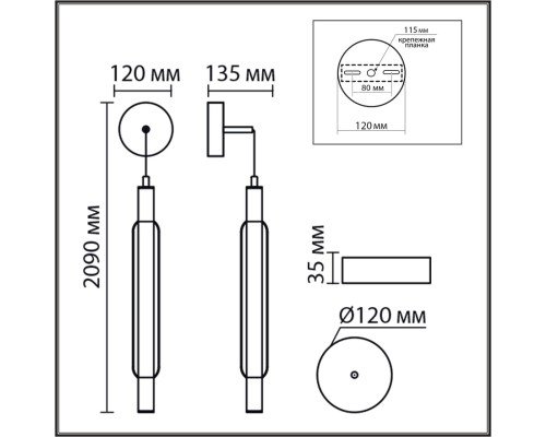8259/15WCL LEDIO LN26 золото/амбер, металл/акрил/стекло Бра/подвес LED 15W 4000К 220V TRENDY