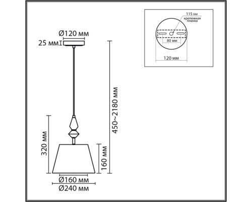 8274/1A CLASSI никель/белый/серый, металл/керамика/ткань Подвес Е14 1*40W 220V VERMONT