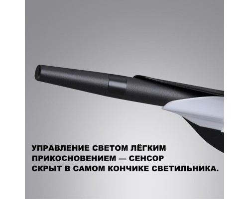 359544 LEDO NT25 000 черный Светильник подвесной диммируемый со сменой цв.температуры (сенсор) IP20 LED 32W 2700/4000/6000K 100-240V ALA