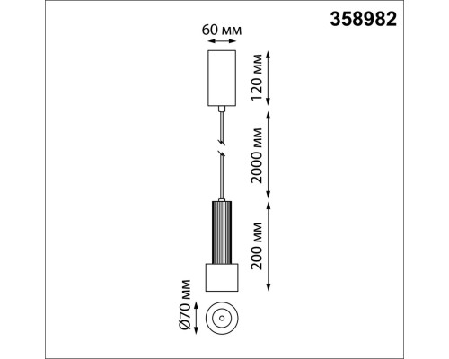 358982 OVER NT22 бронза светлая/черный Светильник светодиодный накладной, провод 2м IP20 LED 4000K 15W 220V ALBA
