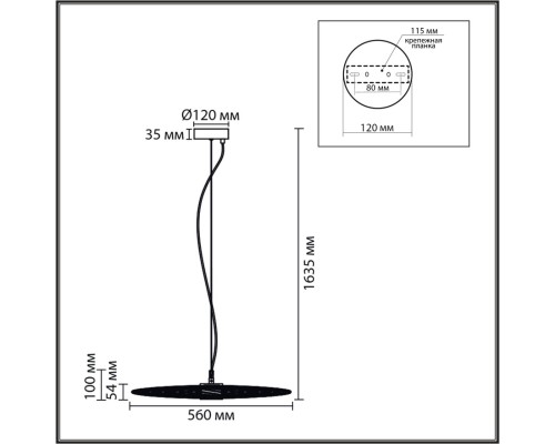 8379/10L LEDIO черный, металл/акрил Подвес LED 10W 3000K 220V CAMOMILE