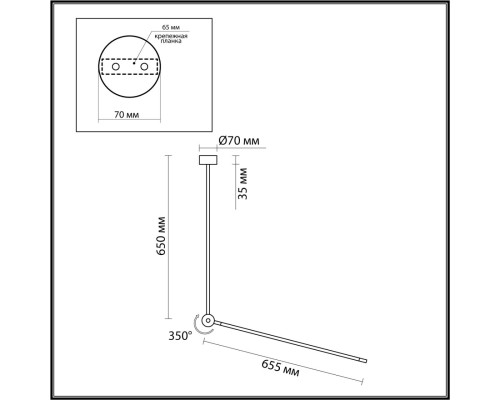7101/15CL HIGHTECH ODL25 249 Потолочный светильник поворотн на 350° акрил/металл IP20 LED 15W 3000K 220-240V FODEN