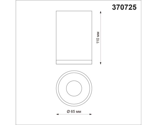 370725 OVER NT21 157 черный Светильник накладной IP20 GU10 9W 235V ELINA