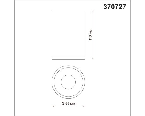 370727 OVER NT21 157 серебро Светильник накладной IP20 GU10 9W 235V ELINA