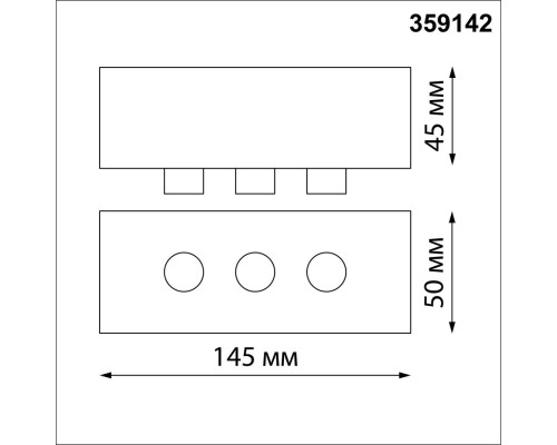 359142 KONST NT23 190 черный База для накладного монтажа светильников 359128-359133 IP20 40-120W 170-265V RAMO