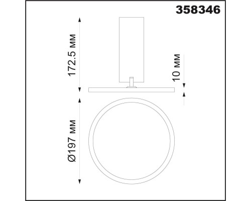 Накладной светильник Novotech 358346 черный IP20 LED 4000K 18W 85-265V HAT