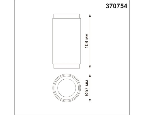 370754 OVER NT21 161 черный Светильник накладной IP20 GU10 50W 220V MAIS